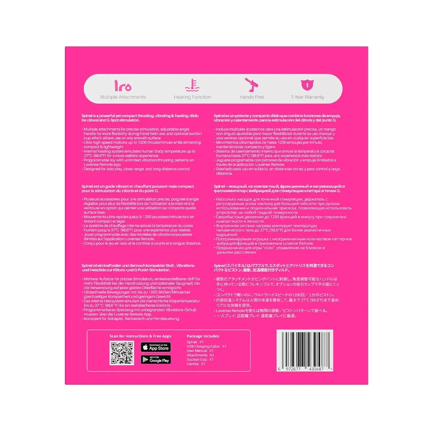 Lovense Spinel – Ultra High-Speed Thrusting & Vibrating App Dildo with Heating