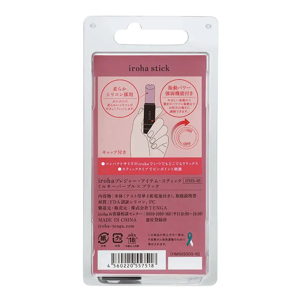 Back of product packaging with instructions and product details in printed text